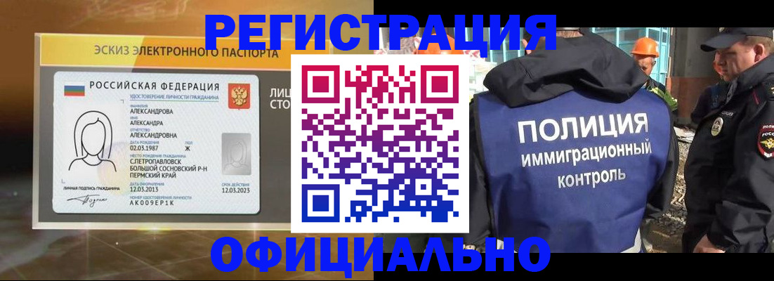 прописка поиск в Всеволожске