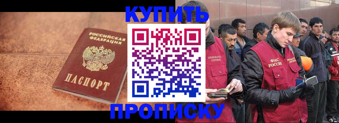 где прописаться в Всеволожске