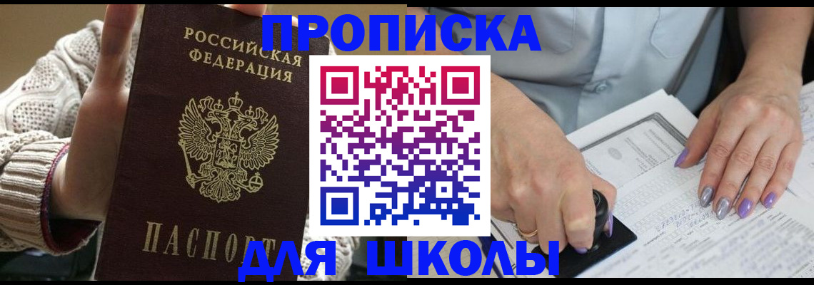 временная регистрация гарантия в Всеволожске